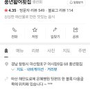 주창수산 이미지