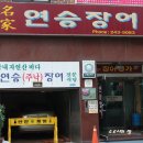 충무동 골목시장 앞 이미지