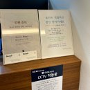 익산공용버스터미널 | 익산 시외버스터미널 근처 가성비 숙소 룸나인 방문 후기