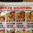 부산다방 이미지