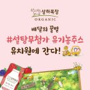 원아목장 이미지