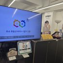 믿음가는부동산중개 | 기존 부동산과는 완전히 달랐던, 체계적이고 믿음이 가는 집토스부동산중개 관악1호점