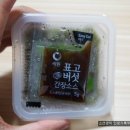 주식회사 씨원 이미지