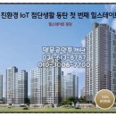 동탄목동공인중개사사무소 이미지