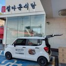 브라더한정식도시락 여수점 이미지