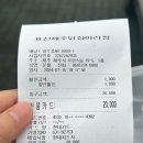 표선제주닭집아라점 이미지