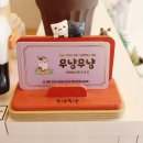 고양이 무마취미용&호텔 무냥무냥 부산서면점 이미지