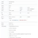 서울 수목원현대홈타운 관리소장(급여 370만원) 이미지