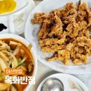 온천반점 이미지