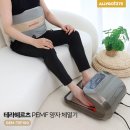 유니바이오 | 테라헤르츠 고주파 올인원 토탈케어 PEMF 양자 체열기, 올리고375 [건강에 관한 모든 것, 유니바이오]