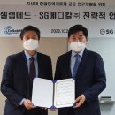 에스지메디칼 이미지