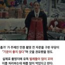 이번주 개봉하는 역대급 공포영화? 이미지