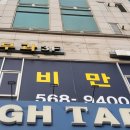 박경준비뇨기과의원 네이버블로그