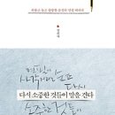 예담테라피