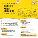 호매실장애인종합복지관 배움터 네이버블로그