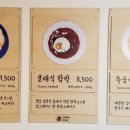 코너식당 이미지