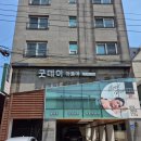 굿데이 | 제주공항근처마사지, 굿데이 아로마에서 힐링했던 후기!