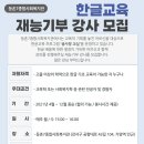 등촌7종합사회복지관 이미지
