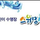 스위밍키즈 태평점 네이버블로그