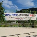 대전장애인체육센터 이미지