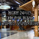 굿모닝24시 이미지