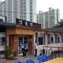 일송정가든 이미지