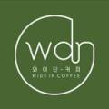 와이딘용산해링턴