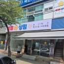 별별상점 이미지