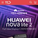 노바라이트 이미지