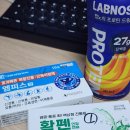 8월 일상 1탄 | 수원성빈센트병원 퀴즈노스, 외래구내식당, 푸라닭반반윙콤보, 광교참손길지압센터...