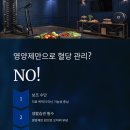 약사의선택
