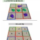 키즈콩1(체육) 이미지
