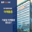 밤고개시장 이미지