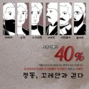 가이드쿱 이미지