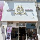 어서오시게 이미지