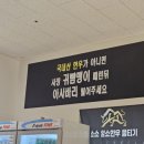 소소한우농장 이미지