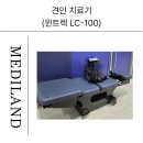 윈메디 이미지