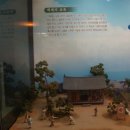 서울교육박물관 이미지