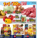 홈플러스 안산고잔점 이미지