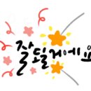마블스퀘어(MARVEL SQUARE) 이미지