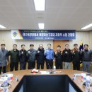 여수해양경찰서(구조대) 이미지