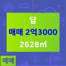 광성공인중개사사무소 이미지