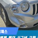 1급사동자동차공업사 이미지
