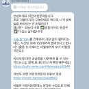 별동자리 이미지