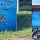 보물섬 민박 이미지