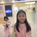연세꿈꾸는아이치과 소아교정중