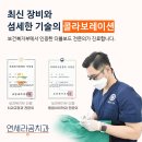연세라곰치과의원 이미지