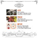 자연축산물센터