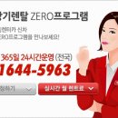 뉴 혁신카 이미지