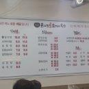 곤지암할매소머리국밥왕갈비탕 이미지